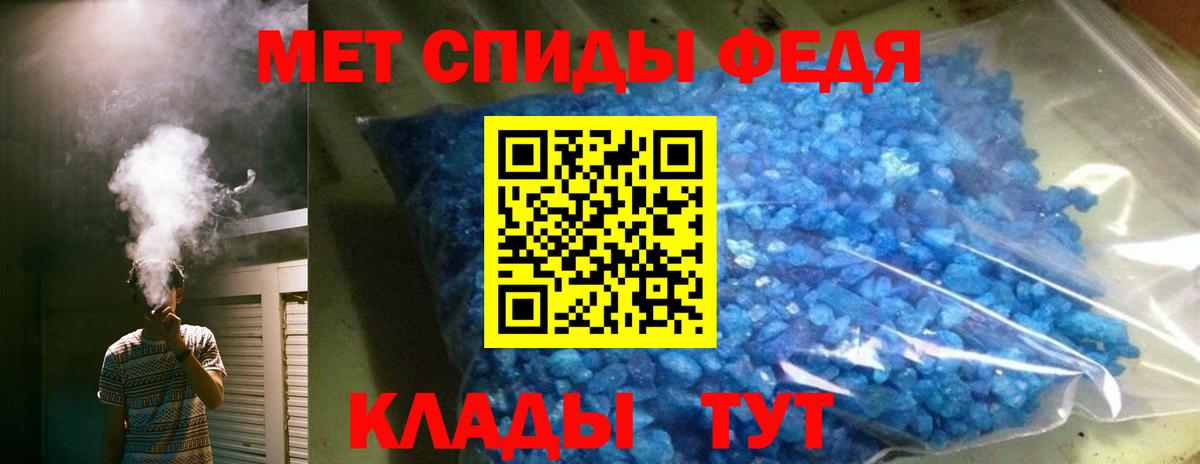 АМФЕТАМИН 98% Карпинск