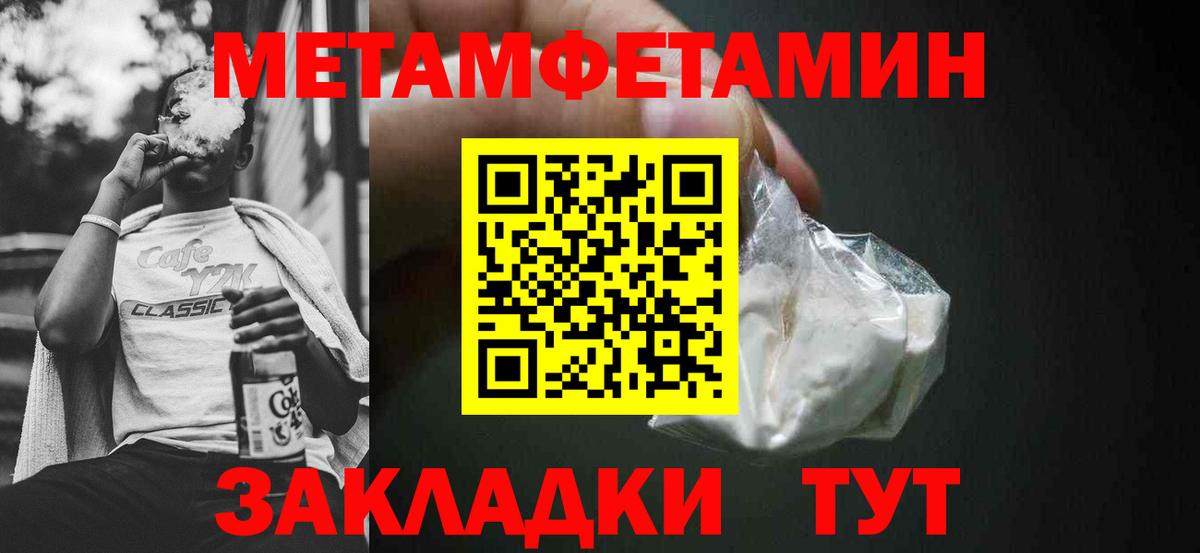 Карпинск  АМФЕТАМИН  Вход с VPN  Amphetamine VHQ  Амфетамин 