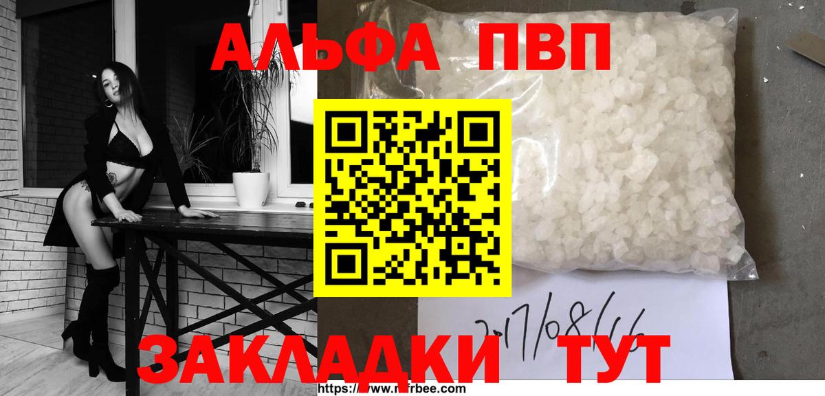 A PVP мука Карпинск