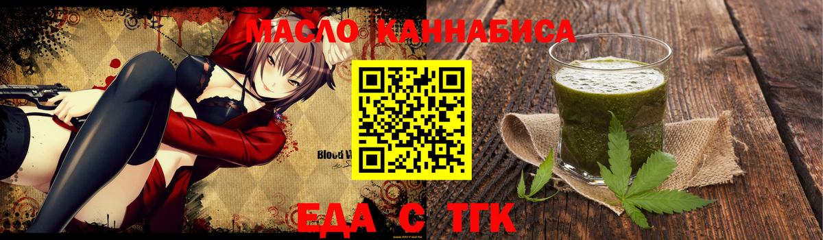 Карпинск  Еда ТГК марихуана  Вход с VPN 