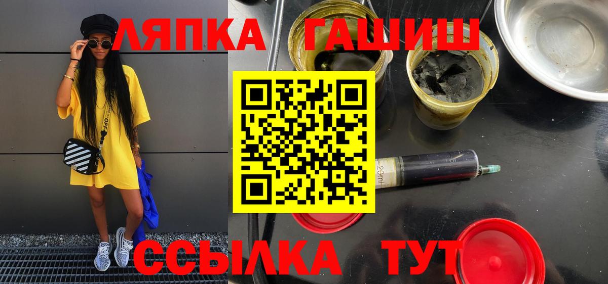 ГАШ  ГАШИШ хэш  Карпинск  Вход с VPN  ГАШИШ VHQ 