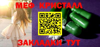 альфа пвп Краснокаменск