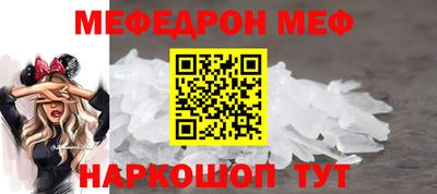 альфа пвп Краснокаменск