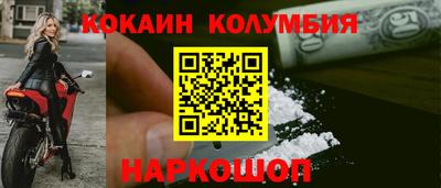 альфа пвп Краснокаменск