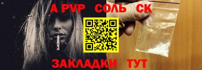 СК Краснознаменск