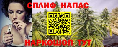 альфа пвп Краснокаменск