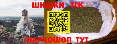 альфа пвп Краснокаменск