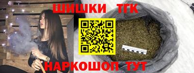альфа пвп Краснокаменск