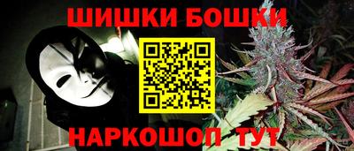 альфа пвп Краснокаменск