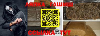 альфа пвп Краснокаменск
