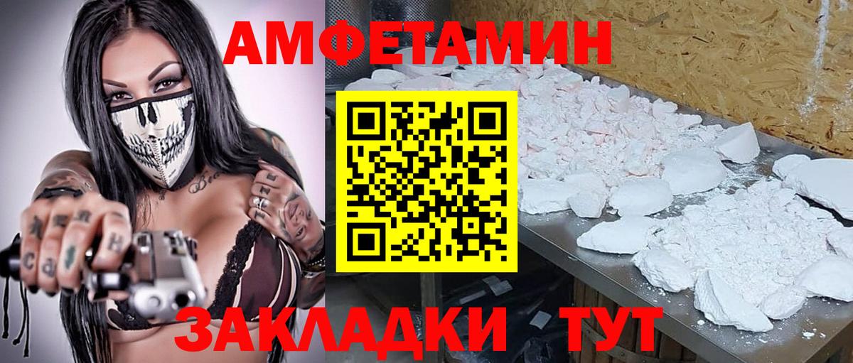 Метамфетамин витя  Первитин  Карпинск  Вход с VPN  Метамфетамин витя 