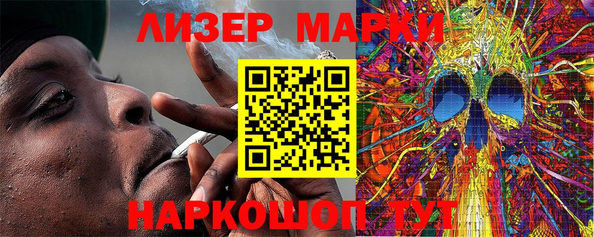 Марки 25I-NBOMe  Наркотические марки 1500мкг  Вход с VPN  Карпинск 