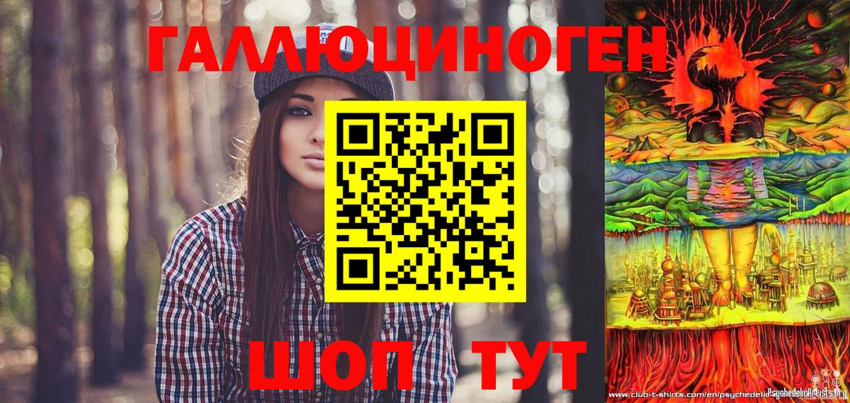 Галлюциногенные грибы Magic Shrooms  Вход с VPN  Карпинск 