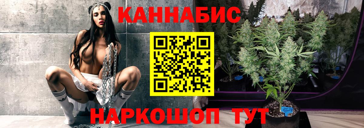 Марихуана индика Карпинск