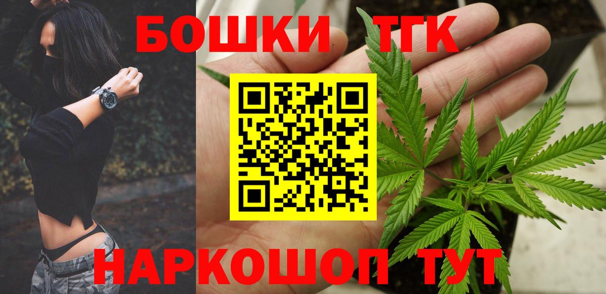 МАРИХУАНА Amnesia  Вход с VPN  Карпинск  Канабис индика 